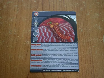 фото, Картка BAKUGAN