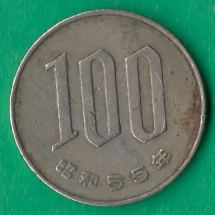 фото, 100 ієн 1980 року Японія [БР]