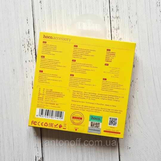 Купити Кабель Hoco X21 Cable Quick Charge Type-C USB швидка зарядка 1м Червоний