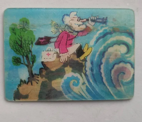 Календарик переливной Айболит спешит на помощь ,СССР  tk824 З аукціону