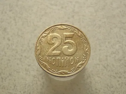фото, 25 копійок 2007 рік Україна (46а)