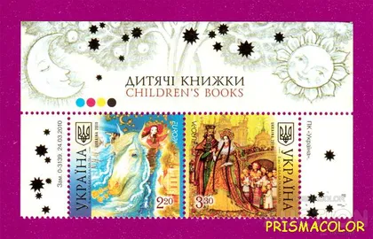 фото, ** УКРАИНА 2010 верх листа Детские книги Европа CEPT