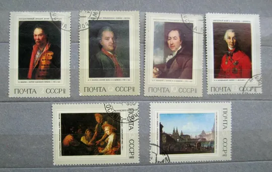 РУССКАЯ ЖИВОПИСЬ  = СССР - СРСР = 1972 р. = гаш. == Ціна