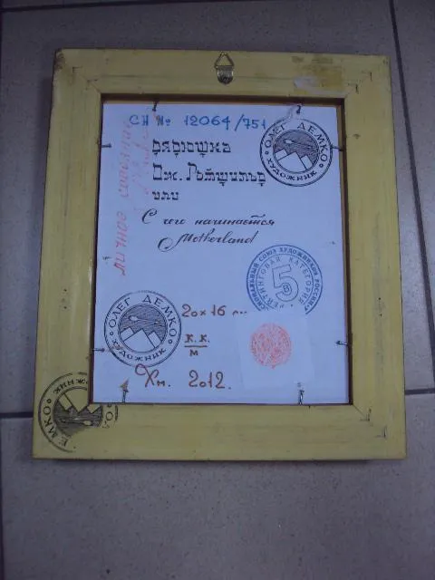 Подарочная картина портрет Дядюшка Дж.Ротшильд или с чего начинается Motherland Демко в раме №150 Недорого