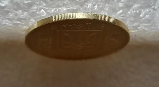 (6727) 25 копійок 1992 1.2ААм, нечаста (25 копеек 1992 1.2ААм) Ціна