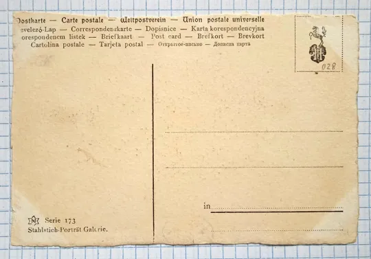 Купити Поштова картка Наполеон Napoleon поч. ХХ ст. Німеччина bN16