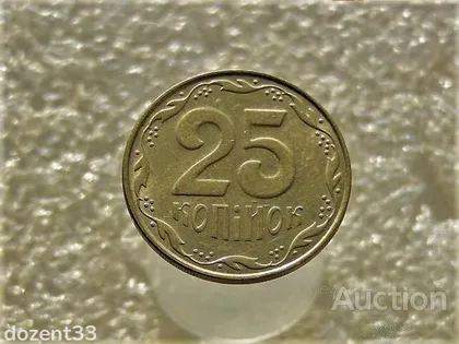 фото, 25 копійок 2009 рік Україна " Штемпельний Блиск " (390)