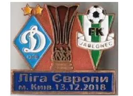 фото, ФК Динамо Киев - Яблонец Чехия Лига Европы 2018-19