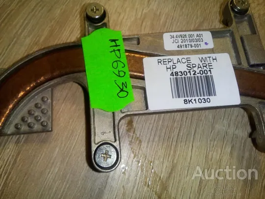 ТРУБКА ОХОЛОДЖДЕННЯ НР 6930 З РОЗБОРКИ Ціна