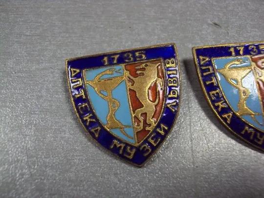 знак 1735 львов музей аптека лот 3 шт №2169 Інтернет-аукціон