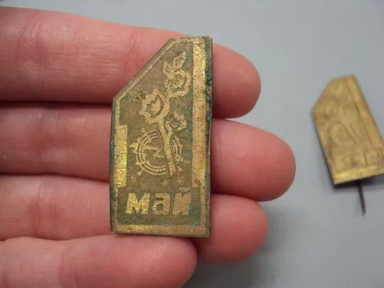 Купити знак 1 мая эмблема хмельницкий трансформаторный завод №15277