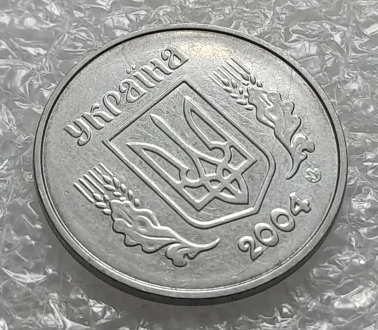 (4220) 5 копійок 2004 2ВГм розкол у даті карбування, інші розколи на аверсі (5 копеек 2004 брак) Де купити