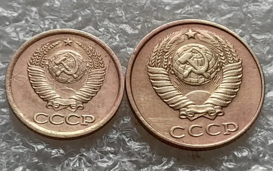 Купити (1068) 1 копейка 1987, 2 копейки 1987 СССР - 2 монети одним лотом