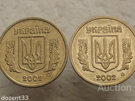 Купити 1 гривня 2002 рік Україна 1АД2 (153)