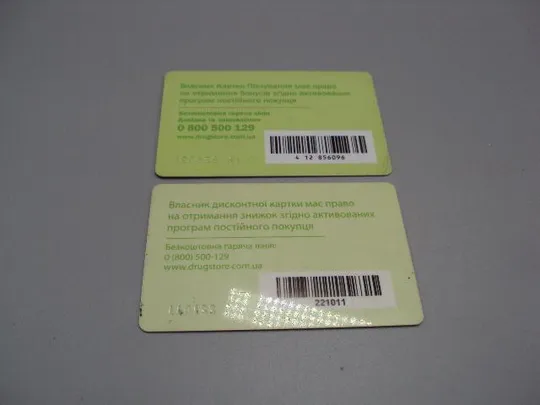 Купити пластиковая карточка аптека доброго дня лот 2 шт №14810