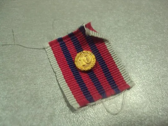 знак украина планка медаль за безупречную службу 10 років сумлінної служби мвс мвд  №8796 Ціна