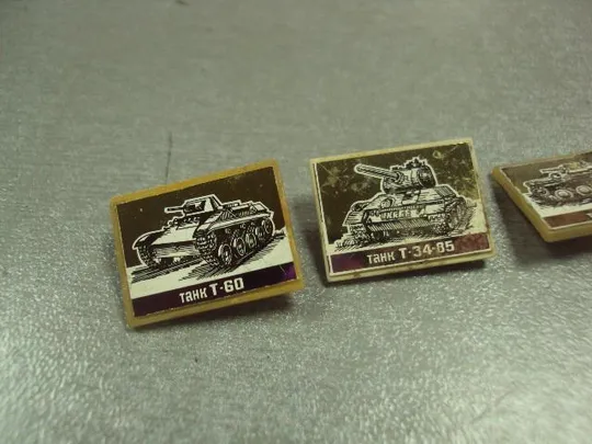 Купити знак танк т-60 т-34 ситалл лот 5 шт №7068