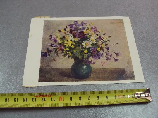 открытка соколов цветы 1963 №12416 Ціна