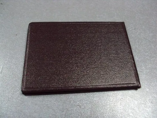 удостоверение знак отличник стройбанка ссср 1972 №2952 Інтернет-аукціон