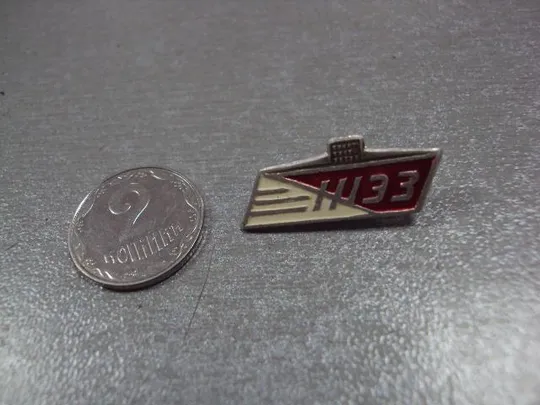 знак жэз жигулевский электротехнический завод №861 Ціна