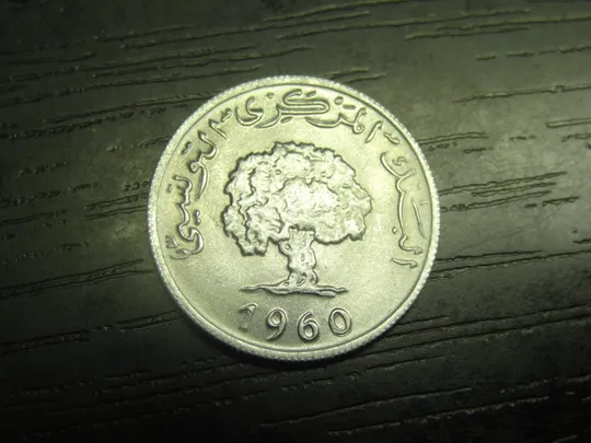 2 мілліма 1960 Туніс Ціна