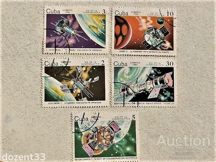 фото, Серія поштових марок Куба " Космос " 1984 рік