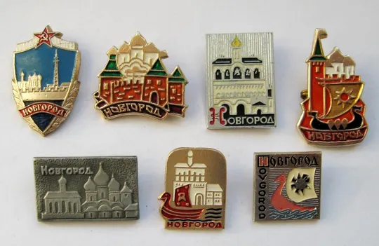 НОВГОРОД на значках = СССР = 7 шт. # Ціна