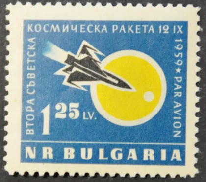 фото, Болгария Космос 1960