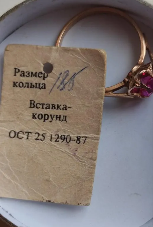 Чудесное серебряное кольцо с камнем 925 пробы, редкой красоты, 18,5 размер nk848 З аукціону