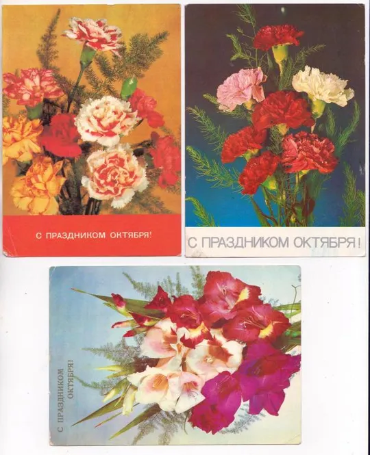 Купити СЛАВА ОКТЯБРЮ = ДМПК 1973, 1975, 1985 - 1986 - 1987, 1988 - 1989 г. = ДЕРГИЛЕВ = п/п = 6 шт.  #