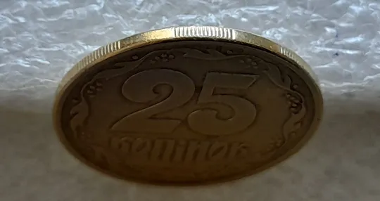 (6002) 25 копійок 1994 1БВм розколи на лівому нижньому листі на аверсі (25 копеек 1994 1БВм брак) Характеристики
