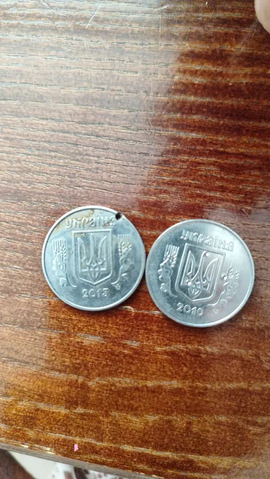 5 копійок 1коп 2 коп Інтернет-аукціон