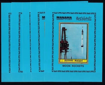 фото, Манама Космос Блок 1972