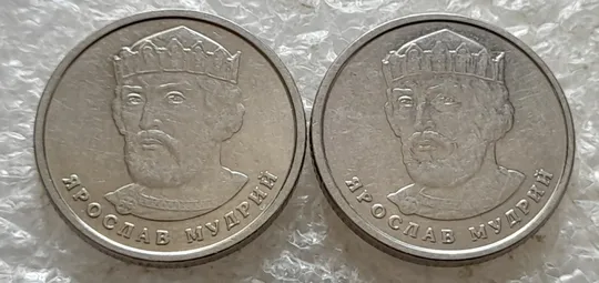 (7619) 2 гривні 2018 два різновиди аверса (звичайна + випукла &quot;2&quot;) (2 гривны 2018) Де купити