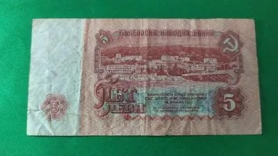 БОЛГАГІЯ 5ЛЕВА 1954 З аукціону