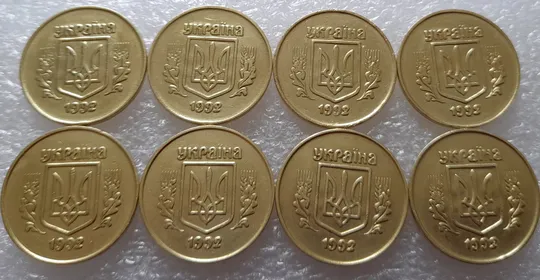 (2452) 50 копійок 1992 2.1ААм здвоєння елементів зображення реверса - 8 монет одним лотом (50 копеек 1992 2.1ААм брак) З аукціону