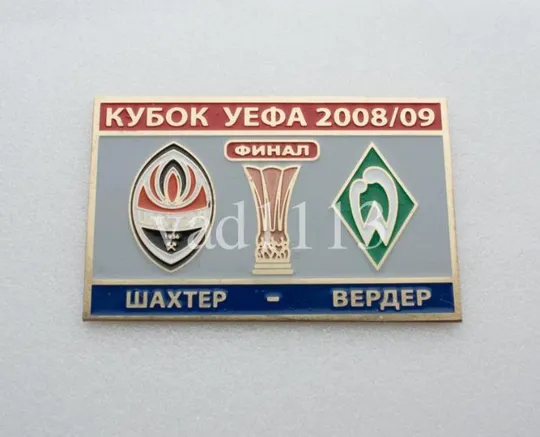 финал кубка УЕФА 2008-09 Шахтер - Вердер Ціна
