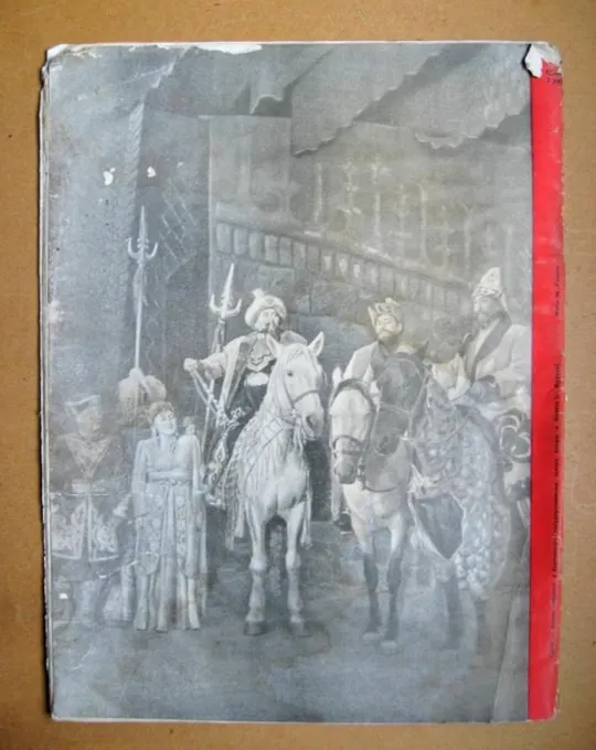 ЖУРНАЛ *ОГОНЕК* = январь 1948 г. - № 2 = Табель-календар, плакати Недорого