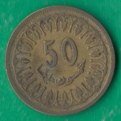 фото, 50 міллім 1993 року Туніс [МШ]