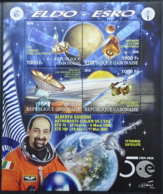 Габон Космос 2015 Ціна