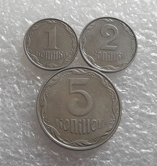 (4164) 1,2,5 копійок 2012 - 3 монети одним лотом(1 копейка 2012, 2 копейки 2012, 5 копеек 2012) Недорого