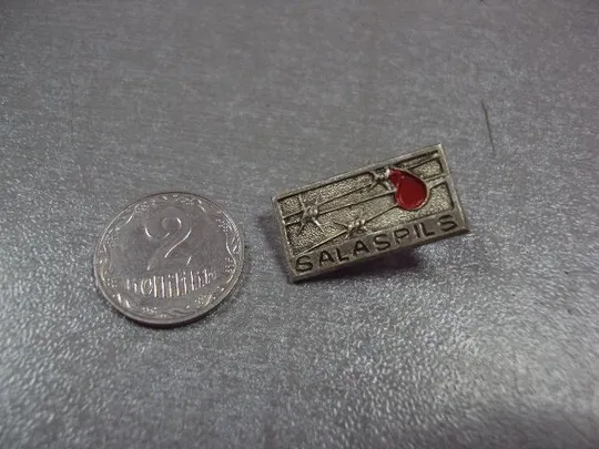 знак саласпилсский концлагерь латвия №10874 З аукціону