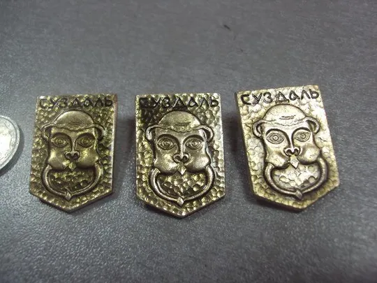Купити знак суздаль лев лот 4 шт №13668
