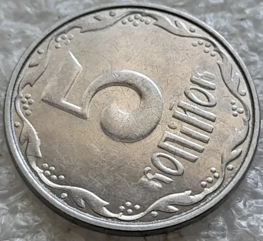 (6630) 5 копійок 2014 брак "крокодил" (викрошки, розколи і напливи металу на аверсі та реверсі) /5 копеек 2014 Інтернет-аукціон