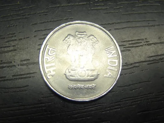 Купити 1 рупія 2017 Індія (зірочка)