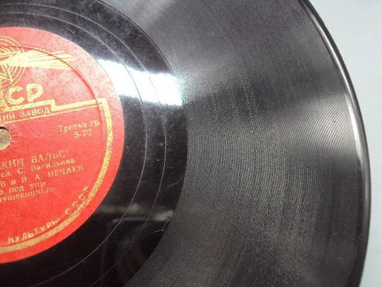 Пластинка апрельский завод Кадриль и Московский вальс оркестр под упр. Кнушевицкого 25 см №15315МЯ Недорого