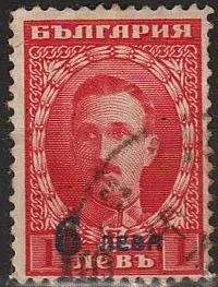 фото, 1924 - Болгарія - Надрук - Борис III Mi.185