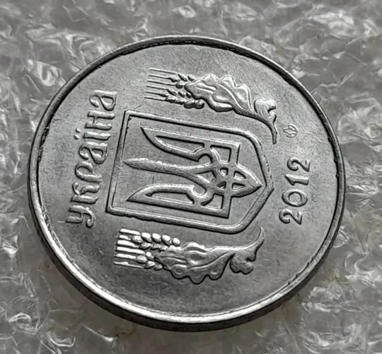(7253) 1 копійка 2012 лишній метал, викрошки на аверсі та реверсі (1 копейка 2012 брак крокодил) Продаж
