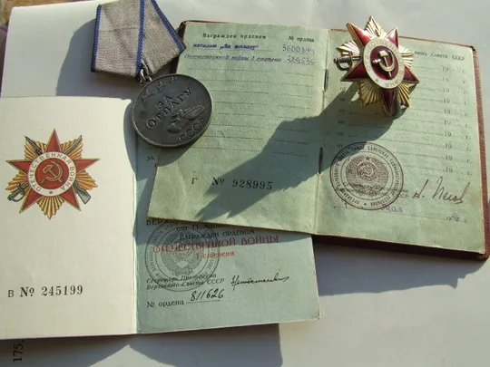 Орден ВвВ-1 ст. 811626 Медаль Отвага -3 600844 наг.1956 р. на Новохатский Ніколай . Торговий майданчик