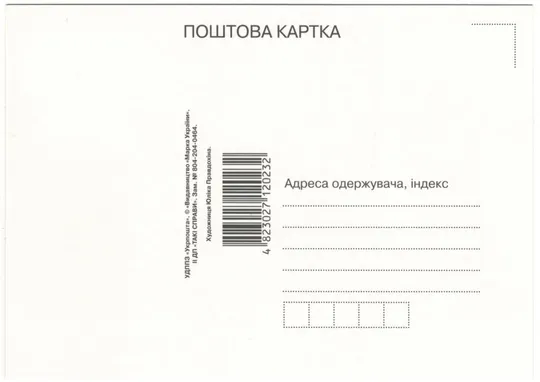 Купити Кішки. КМ. Комплект. 2008 рік. Україна